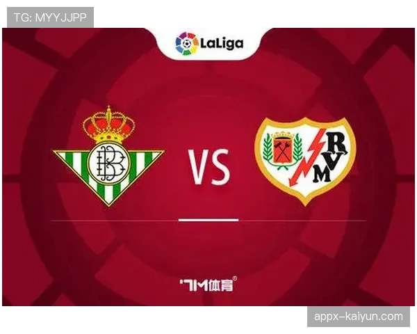 贝蒂斯1-1战平巴列卡诺，安达卢西亚德比前各取一分